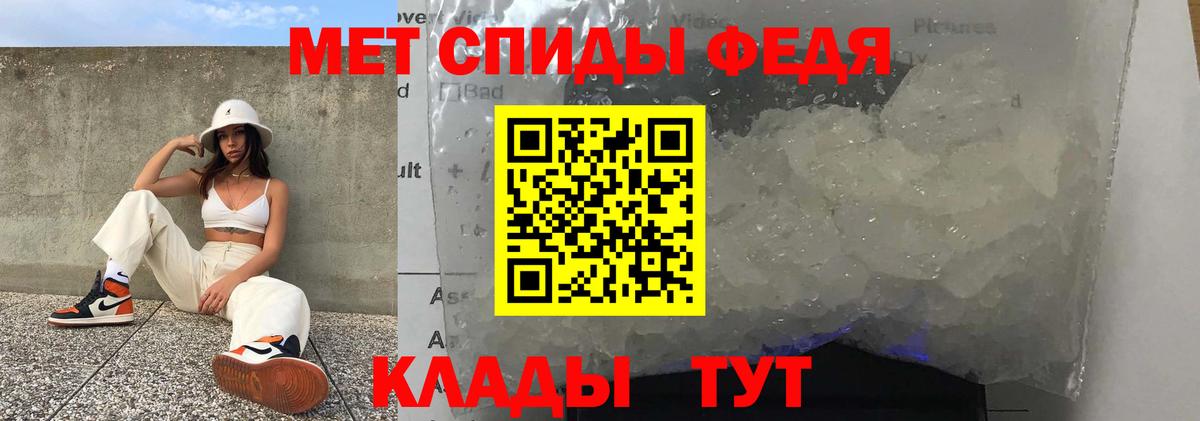 Amphetamine Розовый Ишимбай