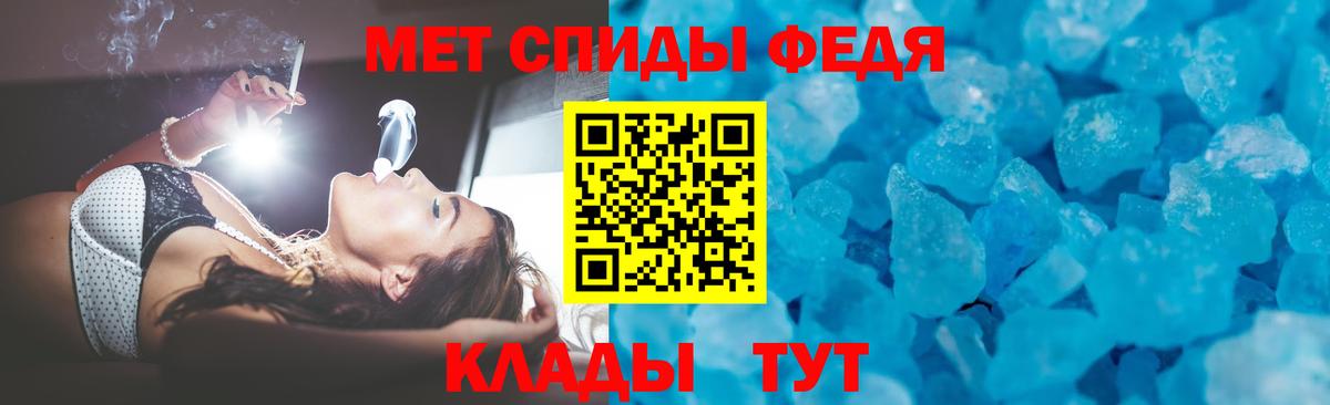 АМФ  Вход с VPN  Amphetamine  Ишимбай  АМФ 98% 