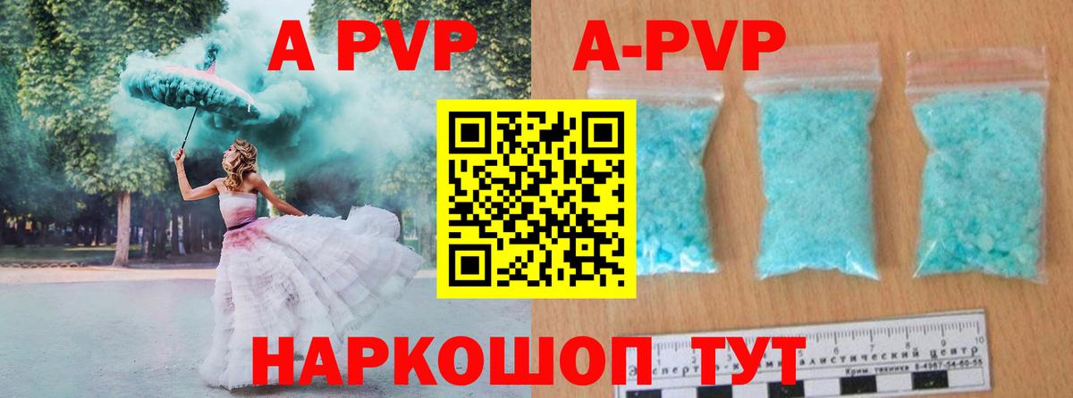 A PVP СК КРИС Ишимбай