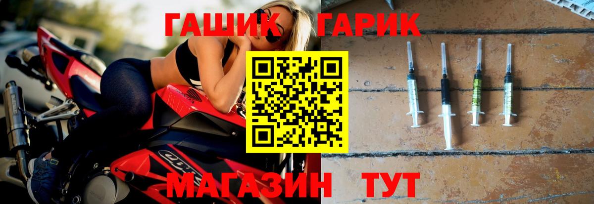 ГАШ индика сатива  продажа наркотиков  Вход с VPN  Ишимбай  ГАШ Cannabis 