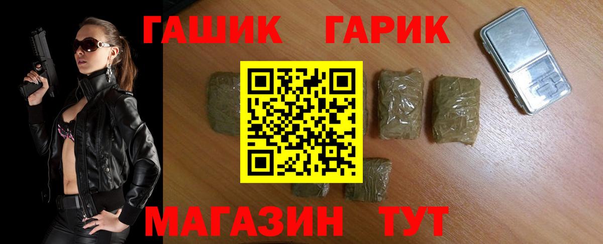 ГАШИШ индика сатива Ишимбай