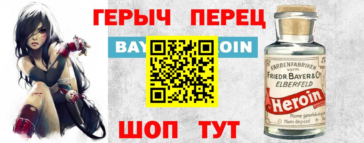 Ишимбай  Героин афганец  Вход с VPN 