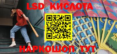 амф Краснодар