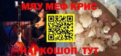 амф Краснодар