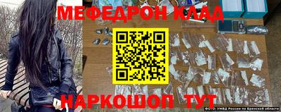 амф Краснодар