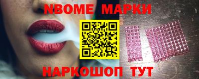 apvp Краснознаменск