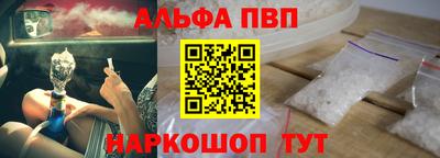 амф Краснодар
