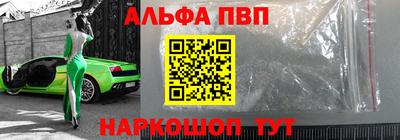 apvp Краснознаменск