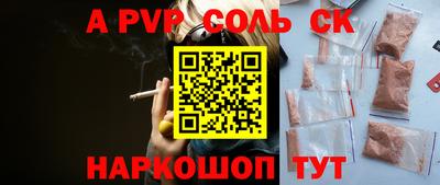 амф Краснодар