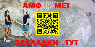 амф Краснодар