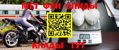 амф Краснодар