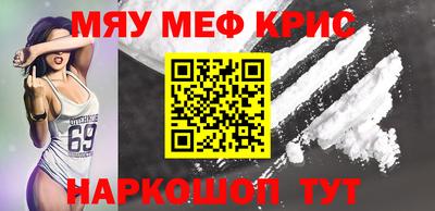 амф Краснодар