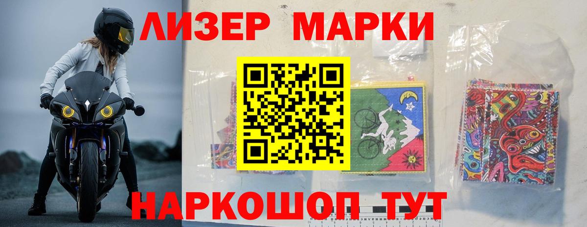 LSD-25 экстази кислота  Лсд 25 экстази кислота  Вход с VPN  ЛСД экстази  Ишимбай 