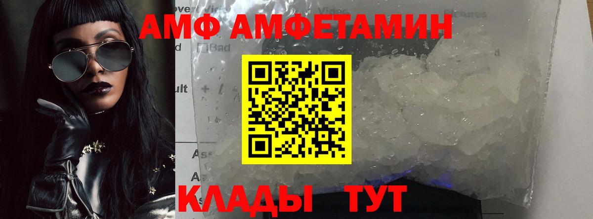 Метамфетамин винт  Вход с VPN  Ишимбай 