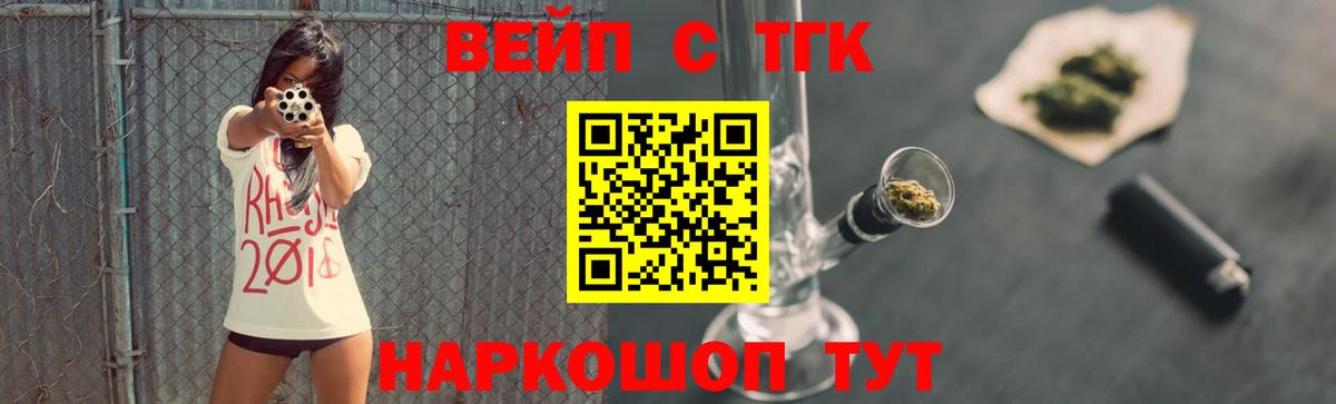 ТГК Wax  Вход с VPN  Ишимбай 