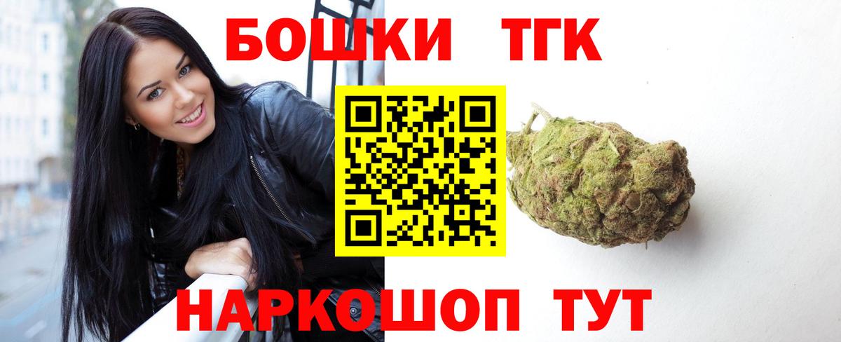 Бошки марихуана SATIVA & INDICA  Вход с VPN  Шишки марихуана гибрид  Каннабис ГИДРОПОН  Ишимбай 